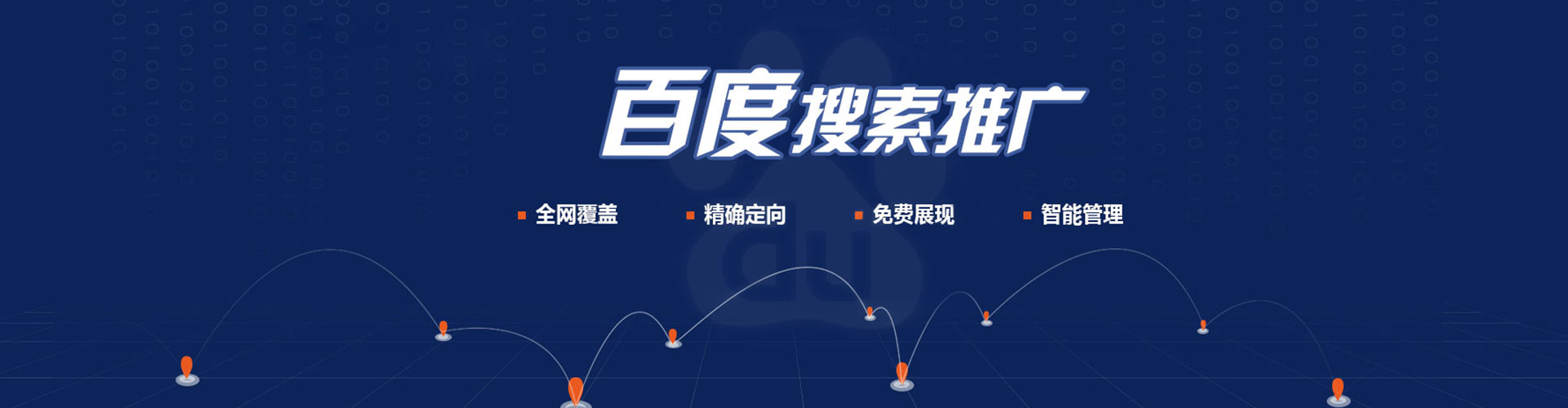 弥陀sem服务